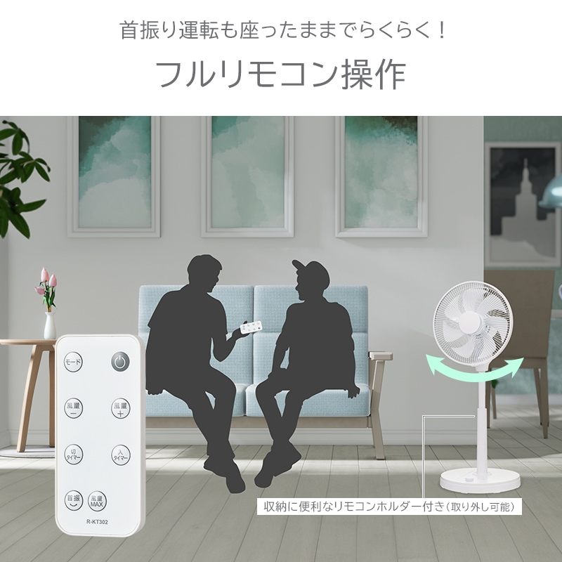 ユアサプライムス.com｜ユアサプライムス リビング扇風機 YKT-D3423GFR