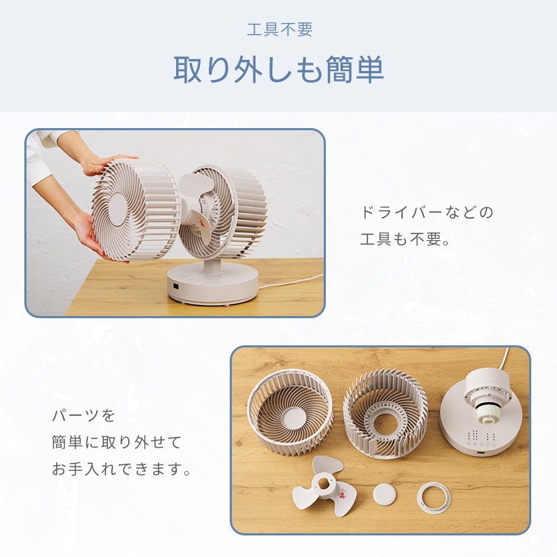 ユアサプライムス.com｜ユアサプライムス サーキュレーター YSF