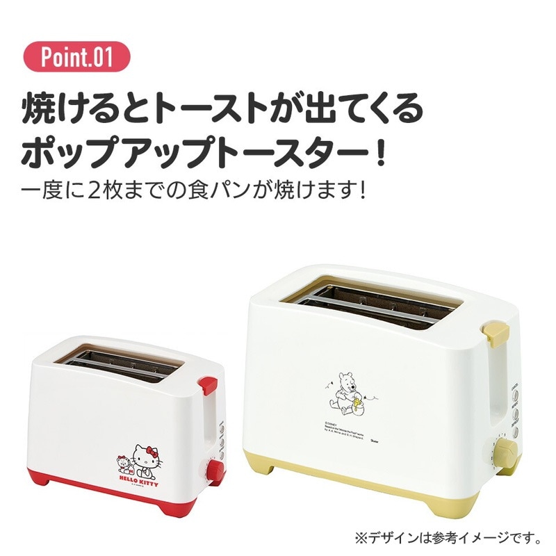ユアサプライムス.com｜ポップアップトースター SNOOPY ETS1-566400