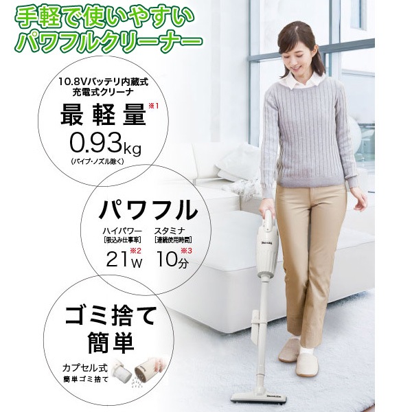 ユアサプライムス.com｜マキタ/makita 充電式 クリーナー CL110DWR