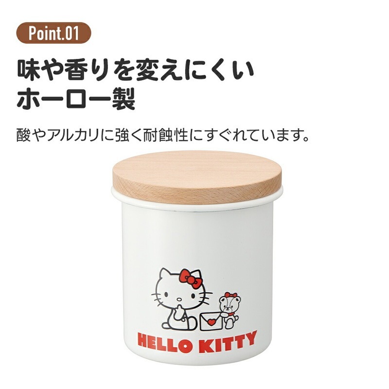 ユアサプライムス.com｜ホーロー キャニスター 木蓋 KT&タイニーチャム