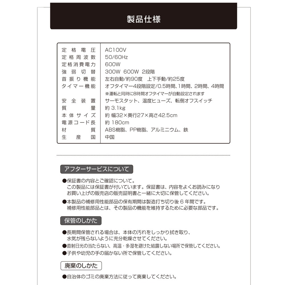 ユアサプライムス.com｜YUASARRIMUS ユアサプライムス リフレクト