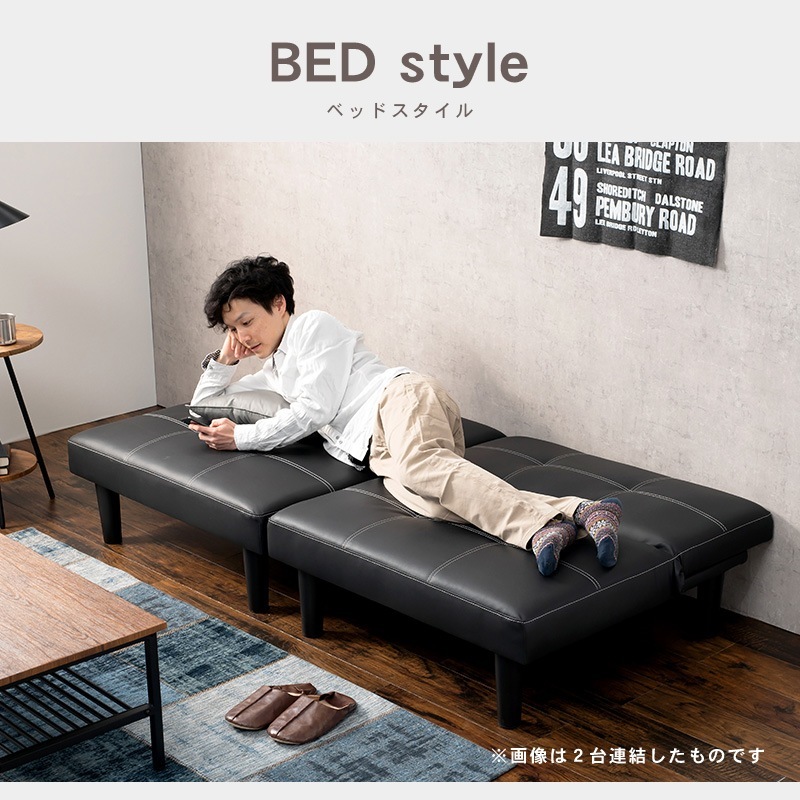 ユアサプライムス.com｜ソファ 幅88cm 1人掛け シンプル