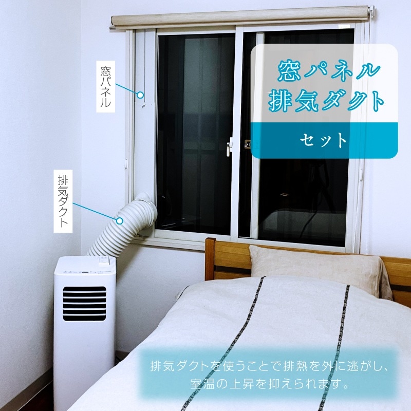 ユアサプライムス.com｜ユアサプライムス スポットエアコン YMC-20E(W