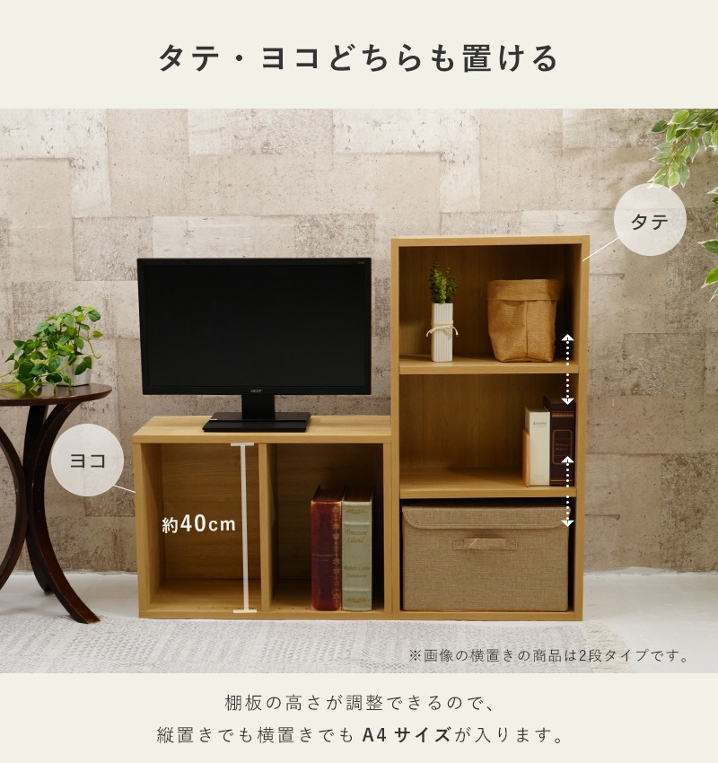 ユアサプライムス.com｜ユアサプライムス 楽組クイック カラーボックス