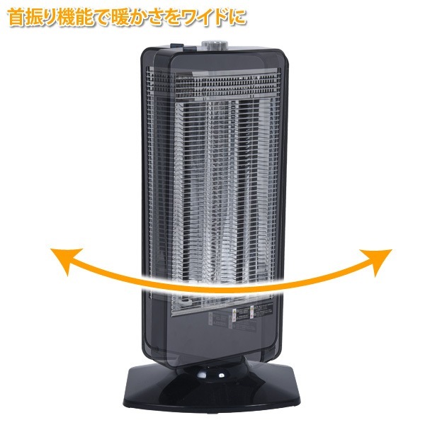 ユアサプライムス.com｜カーボンヒーター ハイブリッド 3灯管 電気