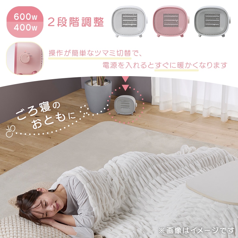 ユアサプライムス.com｜ユアサプライムス ちいさなセラミックヒーター