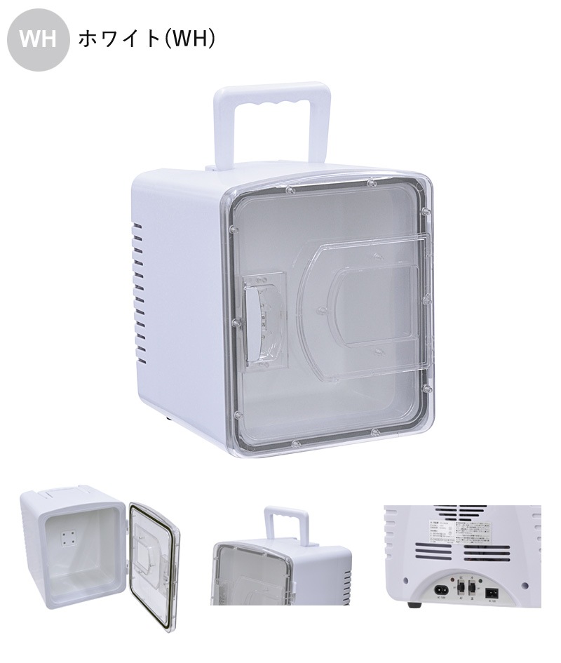 ユアサプライムス.com｜ベルソス 8L冷温庫 VS-CW008 ホワイト(WH