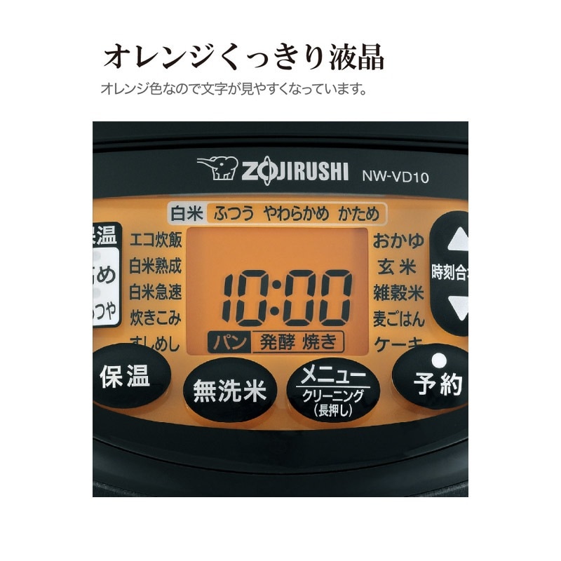 ユアサプライムス.com｜象印 IH炊飯ジャー 極め炊き NW-VD10-BA