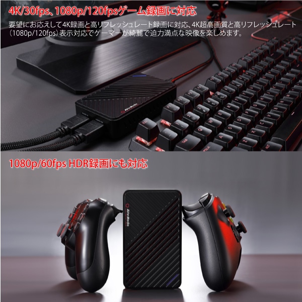 ユアサプライムス.com｜AVerMedia アバーメディア ゲームキャプチャー