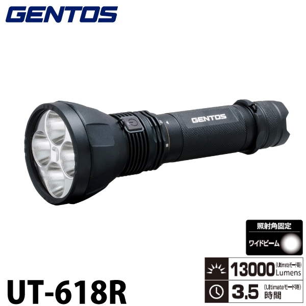 ジェントス UT-618R ハンディライト アルティレックスシリーズ AC充電