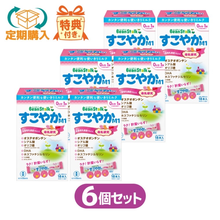 すこやかM1｜雪印ビーンスターク公式通販