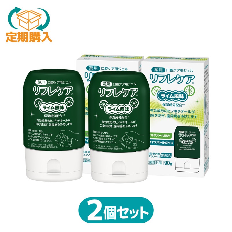 定期購入】リフレケア90g ライム風味 3か月分2個お届けコース｜雪印