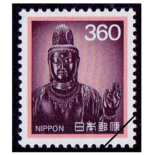 花・貝・文化財】 観音菩薩立像（360円） | 通常切手（第1次昭和