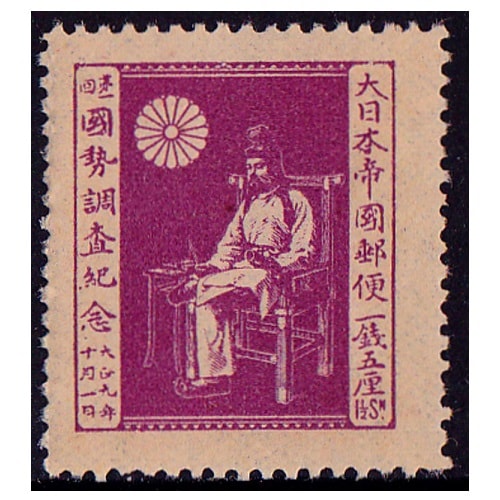 専用ご確認切手 5種 専用ご確認切手 5種 専用ご確認切手 5種 買う