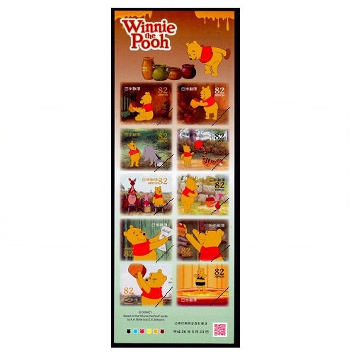 グリーティング「ディズニーキャラクター」 くまのプーさん | すべての