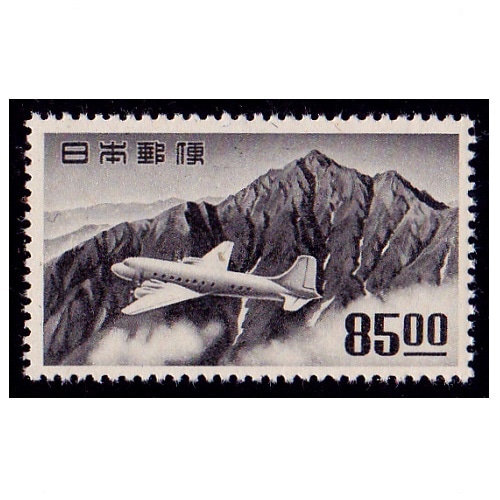 航空切手】 立山航空 85円00銭額面 | 航空切手,立山航空 | 切手の専門