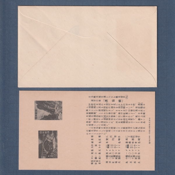 初日カバー FDC 昭和34年～平成10年 大量 約2000枚 マニア放出品 初日