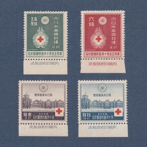 銭単位切手 (概ね美品) 1934年 赤十字会議 4種完 銭単位切手 (概ね美品