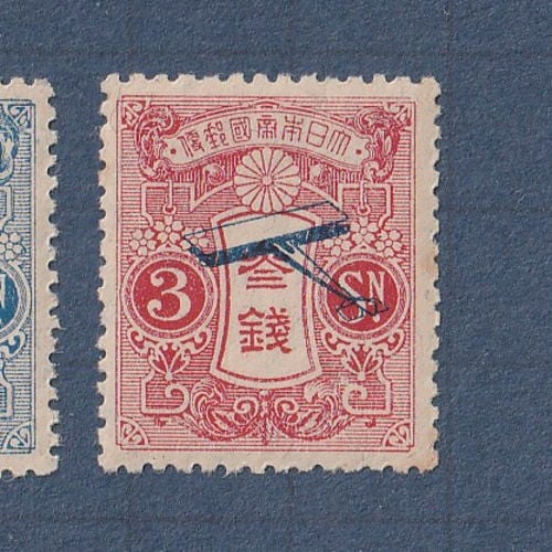 □現品画像□ 飛行試行 全2種 並品 | すべての商品 | 切手の専門店