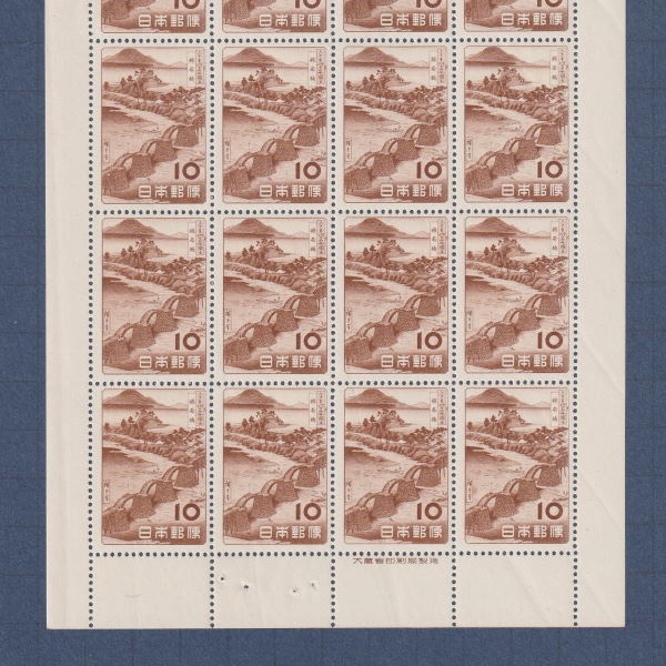 □現品画像□ 観光地百選シリーズ 錦帯橋 10円額面 シート 並品