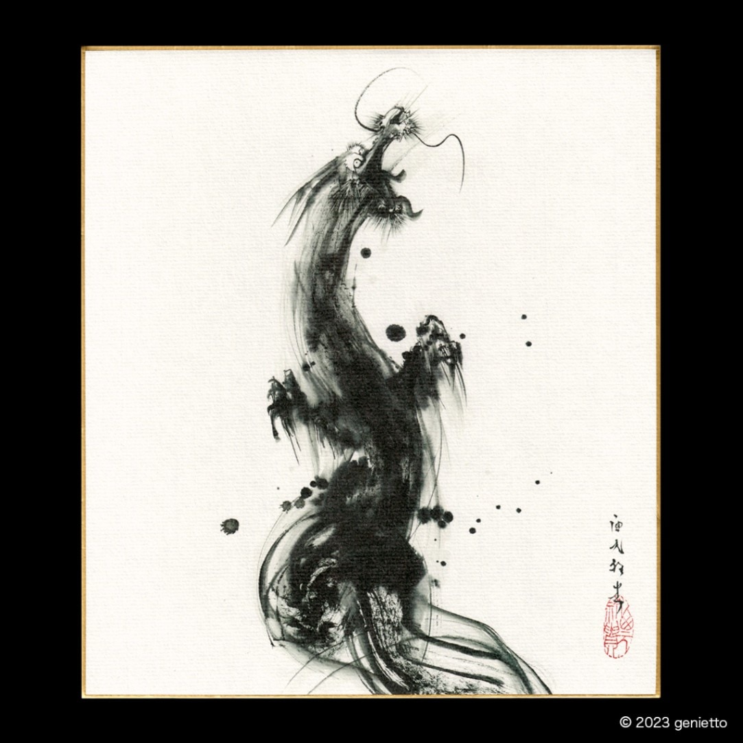 昇龍 | 墨絵・陶墨画アーティスト 西元祐貴 Yu-ki Nishimoto