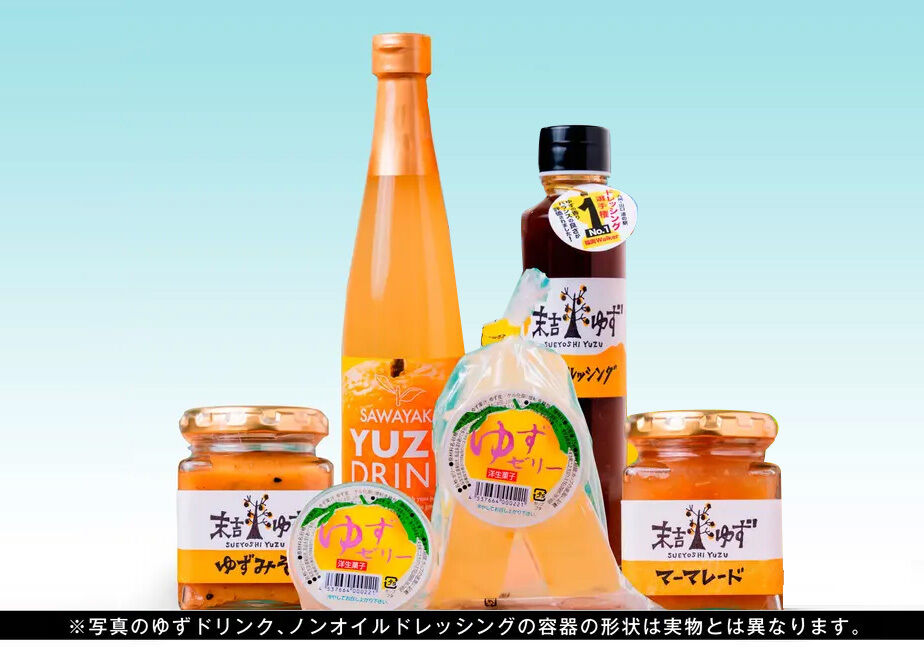 送料無料】ゆずピクニックセット | 柚子彩のイチオシ,ギフト | 柚子彩