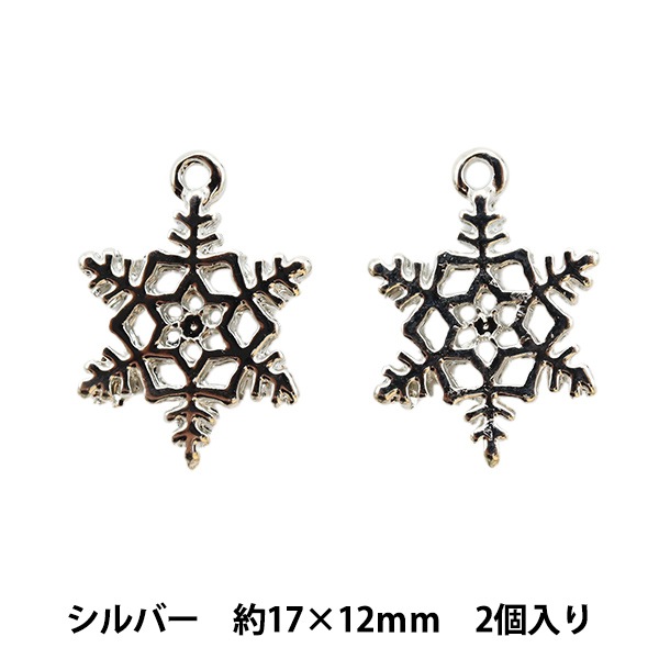 手芸金具 『雪の結晶 パーツ No.13 シルバー 271-0039』 ビーズ,ビーズ