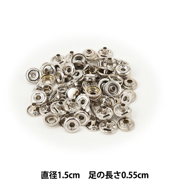 手芸金具 『ジャンパーホック 大 ニッケル 75005-01』 KYOSHIN-ELLE 協