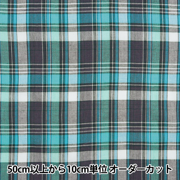 数量5から】 生地 『マドラスチェック ブルーグレー INM24-BLGY』 生地
