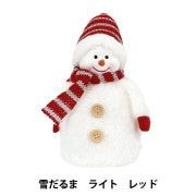 クリスマス雑貨 『ぬいぐるみ 雪だるま レッド CMG25-NO6R』 季節