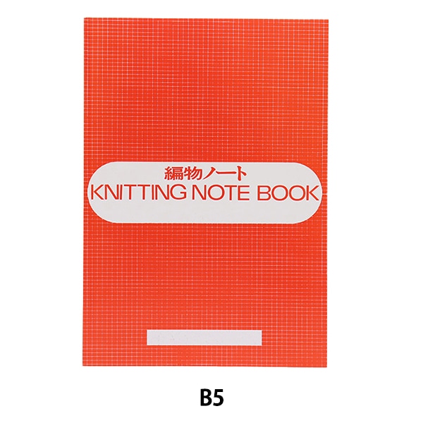 編み物ツール 『編物ノート』 VOGUE 日本ヴォーグ社 毛糸_,編物用具