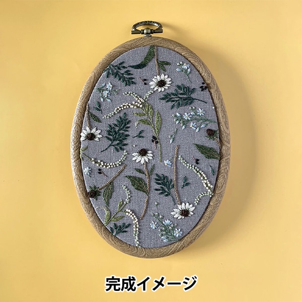 刺しゅうキット 『レトロボタニカルなフレームアート 日陰に咲き誇る