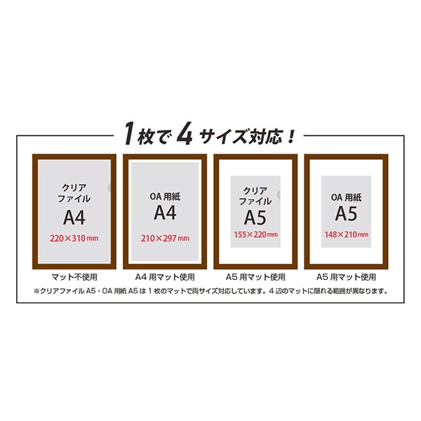 額 『A4/A5ファイル額 (OAサイズ兼用) ホワイト 106-583』 画材,額