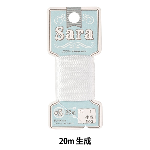 手縫い糸 『Sara(サラ) #5 20m 35番色』 Fujix フジックス 手芸,刺繍