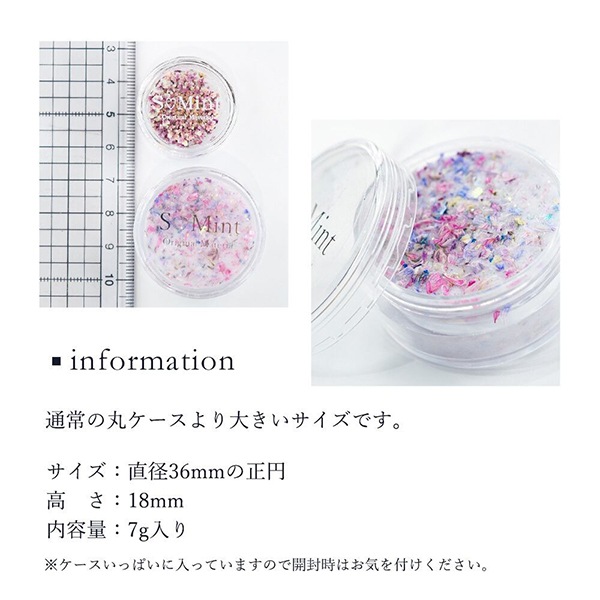 レジン材料 『アクリルパウダー フラワーコレクション1 4番色 FC1-4