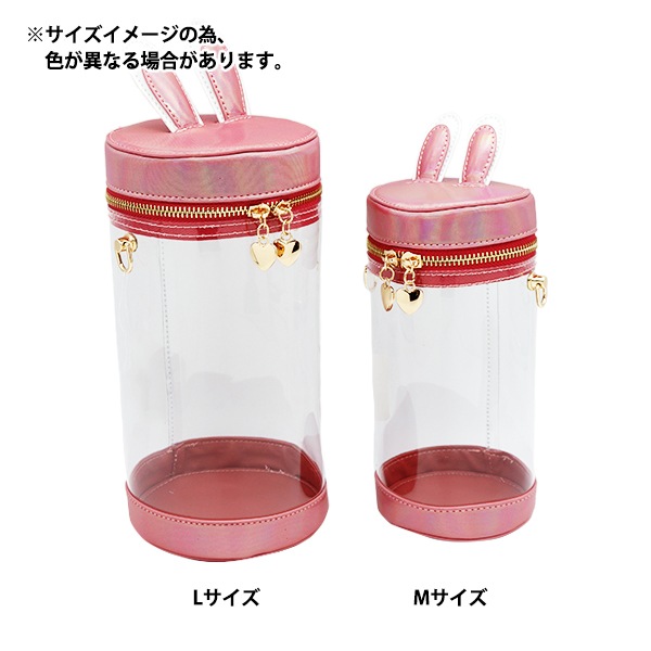 バッグ 『ドール用ポーチ Lサイズ ピンク UP-L-PK』 手芸