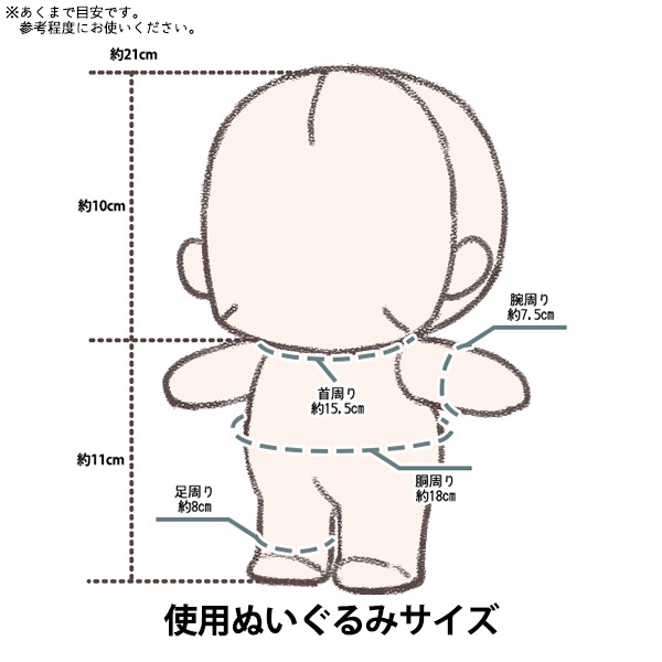 S-k323 ぬい 衣装 彪太郎 S-k323 ぬい 衣装 彪太郎 GVd58HTaMAAq-8V