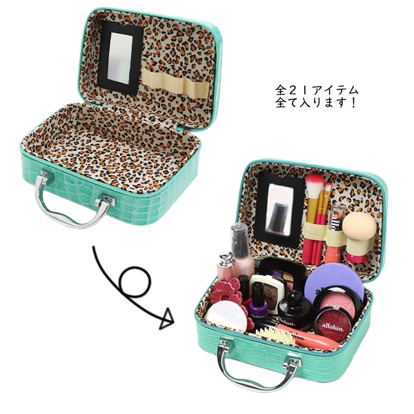 玩具 『ガールズまねっこコスメボックス ミント U581971』 生活雑貨