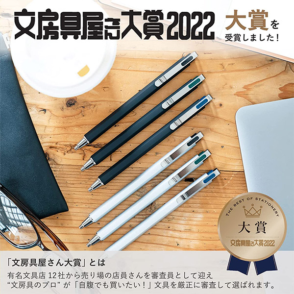 ボールペン 『ボールサインiD プラス04 ピュアブラック GBR354#49