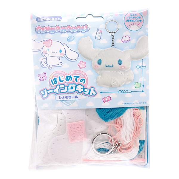 希少】サンリオ シナモロール マスコットセット 天使 入手困難 初期