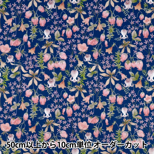 数量5から】 生地 『リバティ・ファブリックス タナローン