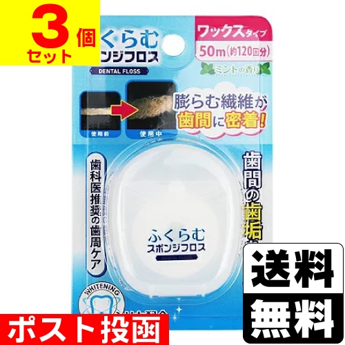 アクネフィール モイストクレンジングジェル 100g | 基礎化粧品