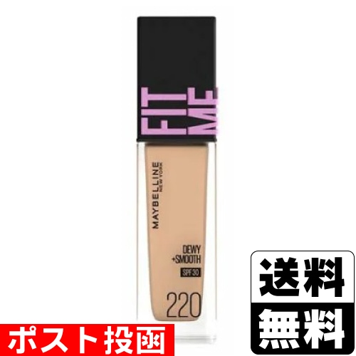 □ポスト投函□メイベリン フィットミー リキッドファンデーションD N