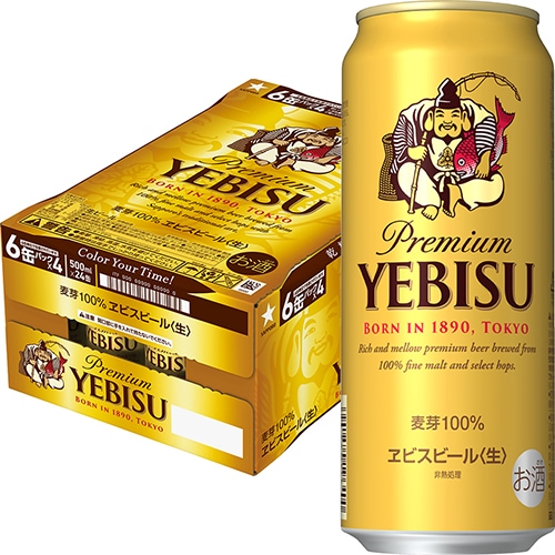 サッポロ ヱビス 500ml×24本 エビス 1ケース ロング缶 ビール u-yu