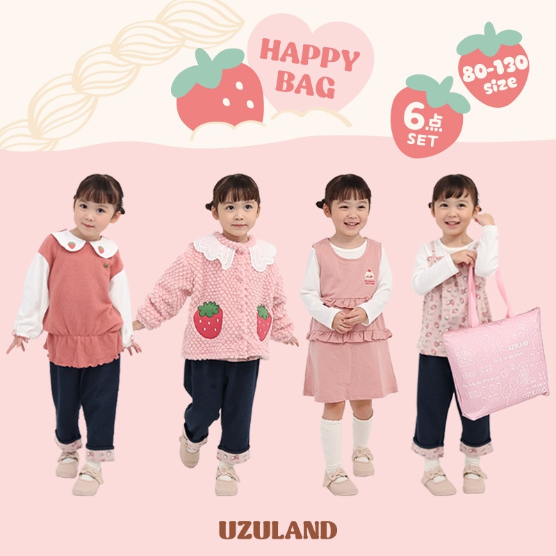 2026年 キッズ ベビー 新春福袋 6点セット フリースジャケット ロンT