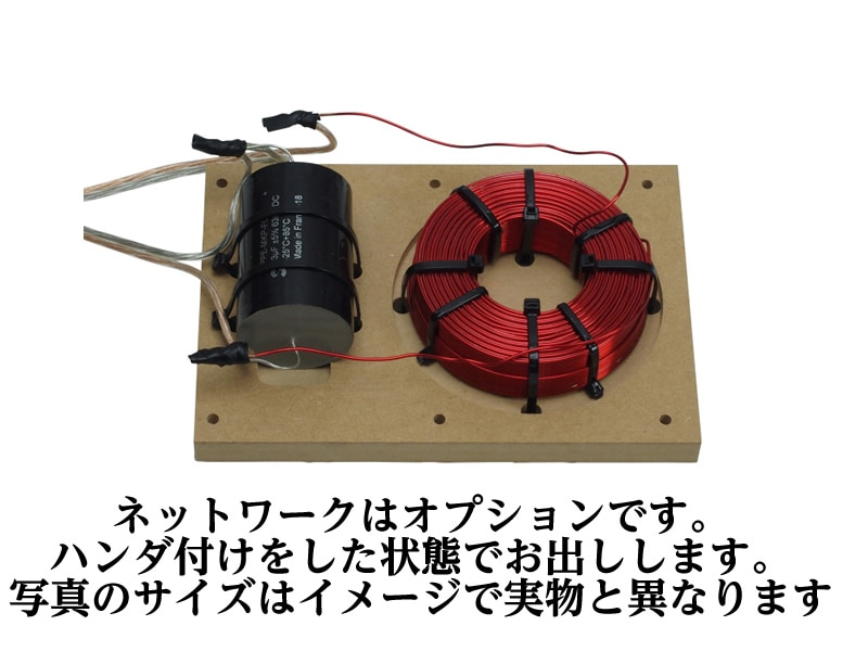 Z】Z507-Woofer700 (10月末納期) | すべての商品 | 音工房Z