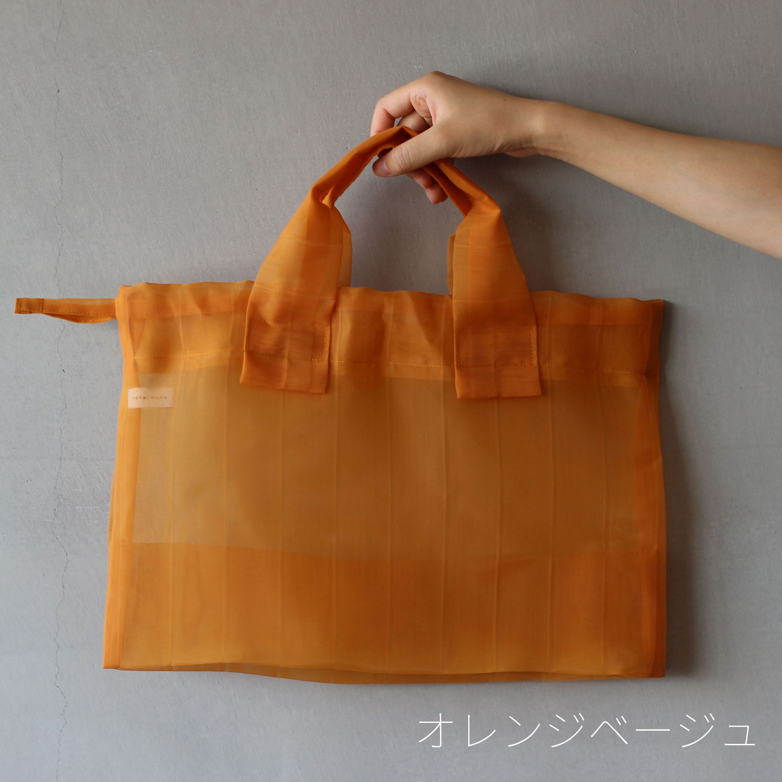 すけるバッグ （小） | zuiun onlineshop
