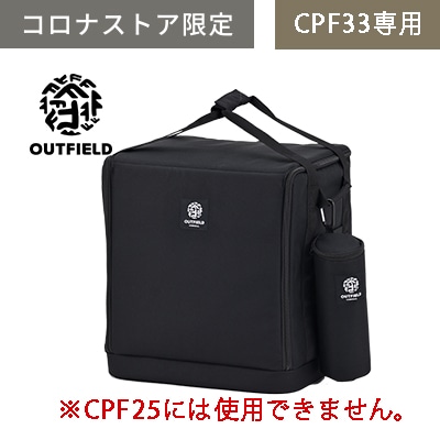OUTFIELD】【コロナストア限定】【3.3kWタイプ】ポータブル電源対応