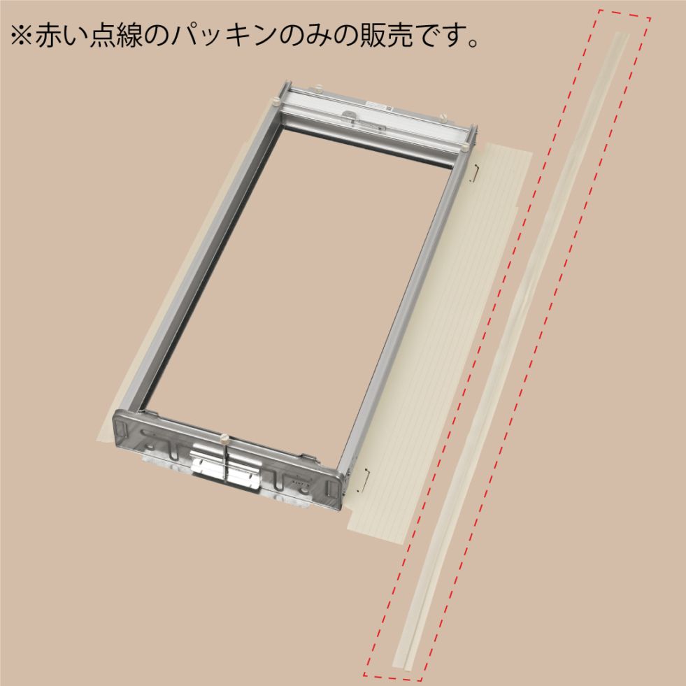 窓パッキン（1個入り）【ウインドエアコン窓枠部品】 | すべての商品